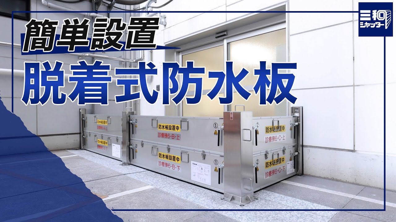 残り1台になりました！三和シャッターです✨ 【公式通販】