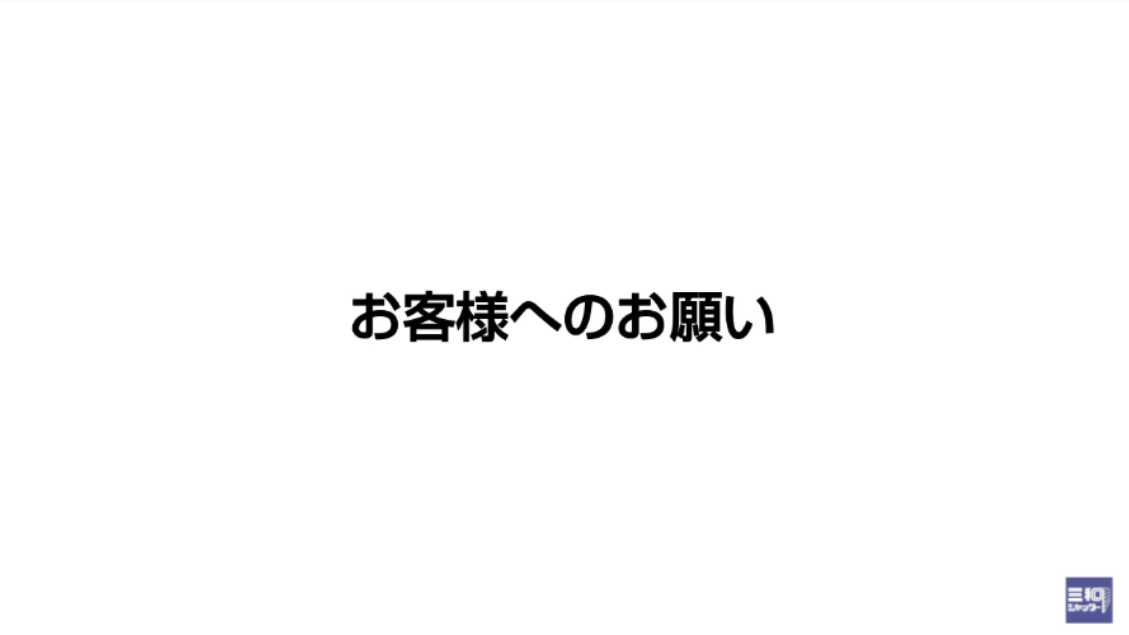 Play